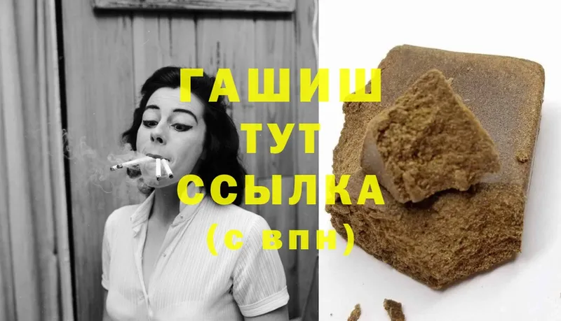 ГАШ Cannabis  продажа наркотиков  Динская 