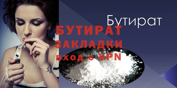 MDMA Верхний Тагил