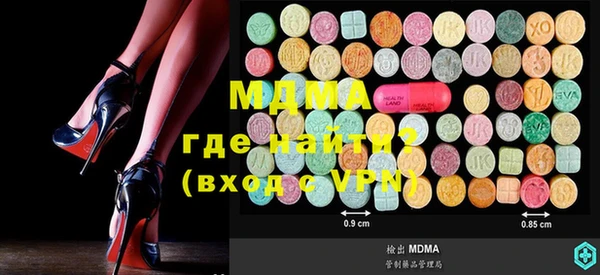 MDMA Верхний Тагил